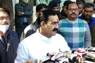 Home Minister Narottam Mishra attack on kamal nath