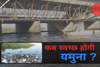 When will Yamuna be clean after all?