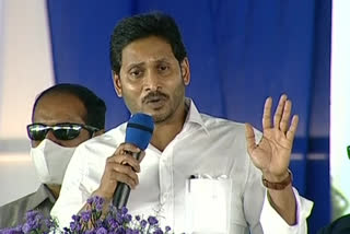 Ysr Jagananna Sashwata Bhu hakku scheme starts by CM Jagan