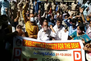 deaf-people-demand-to-fill-backlog-posts-of-ph-candidates-at-nampally-in-hyderabad