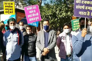 Rajasthan patwari protest, Jaipur news