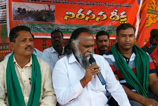 mla jaggardy  supported to  farmers associations