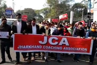 coaching owner took-out-a-rally-to-open-institute-in-ranchi Slug