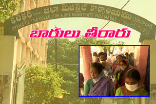 complaints to nizamabad collectorate complainants in queue