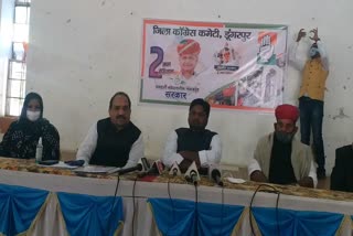 statement of Ganesh Ghoghra, Ganesh Ghoghara press conference