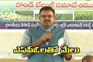 former cbi jd laxminarayana on agri laws in hyderabad