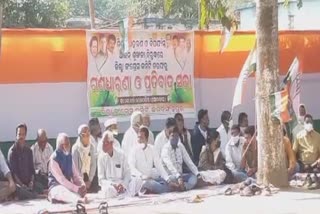 district congress protest in jagatsinghpur