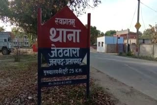 40 वर्षीय महिला के साथ दुष्कर्म.