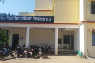 District Education Officer Office