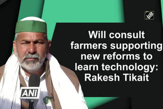 Will consult farmers supporting new reforms to learn technology: Rakesh Tikait