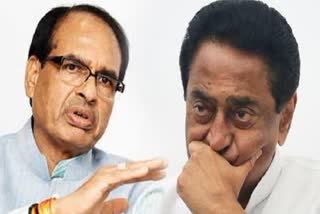 Shivraj-Kamal Nath