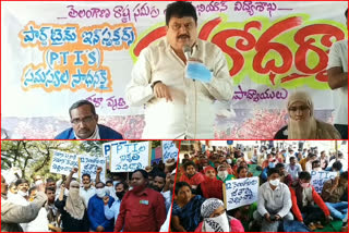 Teachers protest wages were not paid at hyderabad