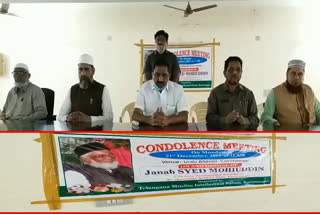 journalist syed mohiyuddin condolences meeting in karim