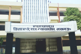 lucknow district court