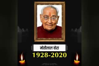 Motilal Vora will be cremated in durg