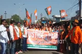 bjp pada jatra and congress strike in raygada