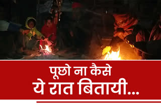 पटना में ठंड का प्रकोप