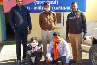 Accused of cheating villagers arrested