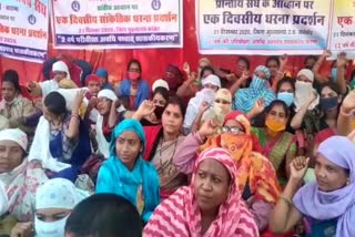 Panchayat secretaries demonstrated in Kanker