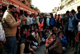 bjp protest in jaipur,  jaipur news