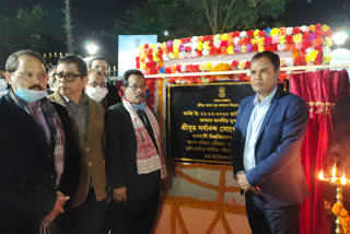 tikhor park inaugurated at gauhati university