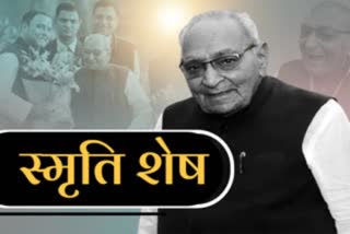 tribute to motilal vora