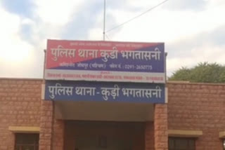 राजस्थान समाचार, rajsthan news, जोधपुर समाचार, Jodhpur news