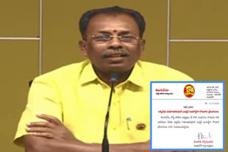 tdp mlc Gaunivari Srinivas