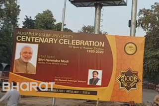 Prime Minister Narendra Modi will address the centenary celebrations of Aligarh Muslim University (AMU) on Tuesday and also release a postal stamp during the event.