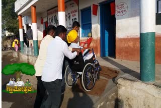 G P Election Polling in Vijayapur district