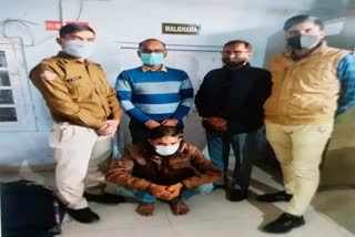 जयपुर में ऑनलाइन फ्रॉड, Online fraud in jaipur