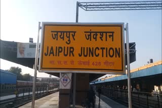 राजस्थान समाचार, rajsthan news, जयपुर समाचार, jaipur news