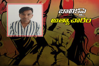 young man rapes a girl at shamshabad and he threatening with gun