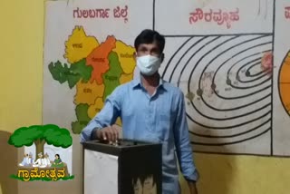 G P Election Polling in Kalburagi district