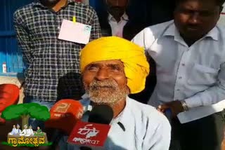 G P Election Polling Blind elderly voting in Vijayapur district
