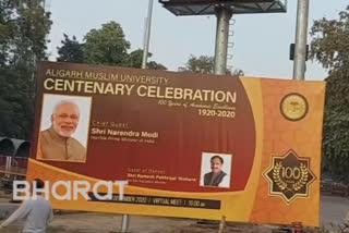 PM to address centenary celebrations of AMU