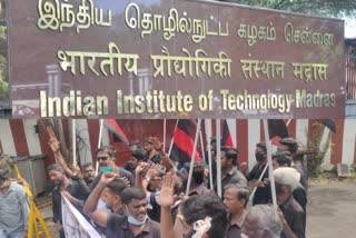 கோவை ராமகிருஷ்ணன் தலைமையில் சென்னை ஐஐடி முற்றுகை