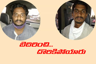 Threats in the name of Naeem's brother Two arrested by bb nagar police in yadadri bhuvanagiri district