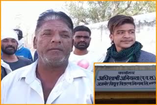 Rajasthan hindi news, Nagaur news