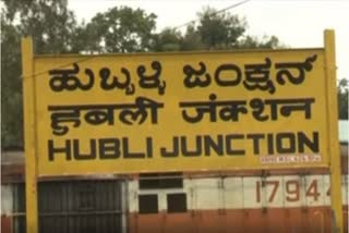 Indian Railways to build world's longest railway platform at Hubli