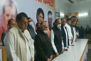 congress-paid-tribute-to-motilal-vora-in-bhopal