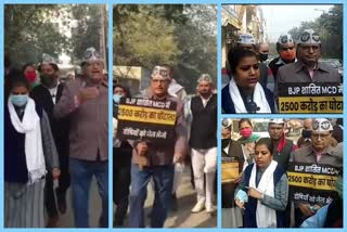 Padyatra taken out on charges of scam of 2500 crores imposed by AAP in delhi