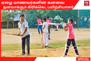 cricket-coach-making-dreams-of-poor-students-come-true