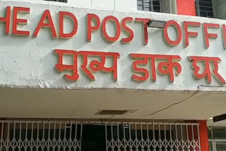 post office worker suspended