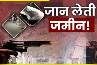 murder-due-to-land-dispute-in-ranchi