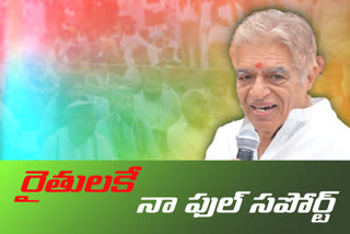 chukka Ramaiah support to farmer's protest