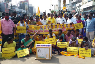 tdp leaders protest