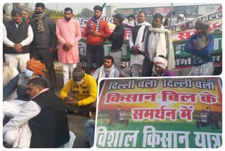 Noida:Hundreds of farmers adamant to go to Delhi in support of Kisan Bill
