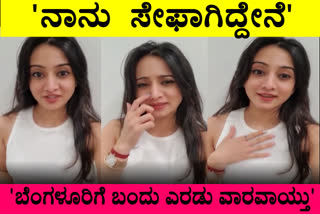 "ನಾನು ಬೆಂಗಳೂರಿಗೆ ಬಂದು ಎರಡು ವಾರವಾಯ್ತು: ನನಗೆ ಕೊರೊನಾ ಇಲ್ಲ"