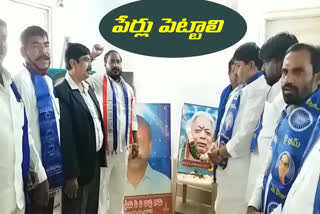 new Parliament building should be named  Ambedkar demand by jajula srinivas goud